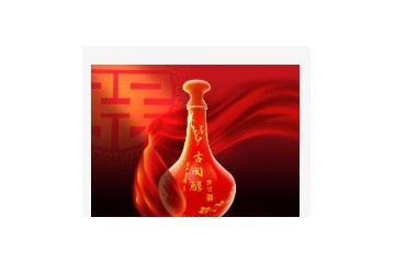 四川成都古阅醇酒业有限公司