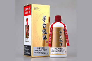 贵州省仁怀市茅台镇长远酒业销售有限公司