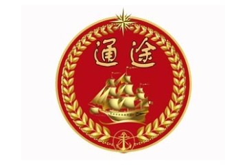 四川宜宾通途酒业有限公司