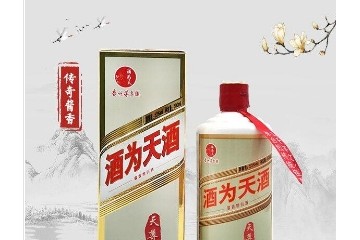贵州省仁怀市黔领酒业销售有限公司