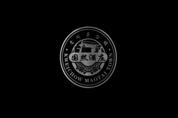 贵州省仁怀市国熙酒业有限公司