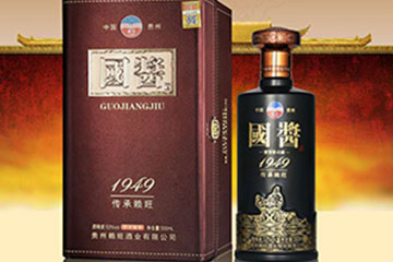 贵州赖旺酒业有限公司