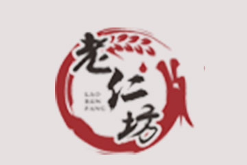 贵州省仁怀市老仁坊酒业有限公司