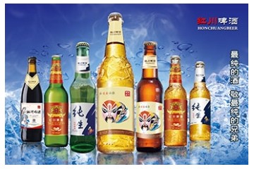 红川啤酒全国招商事业部