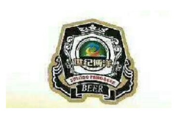 青岛博洋啤酒有限公司