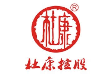 洛阳裕樽酒业有限公司