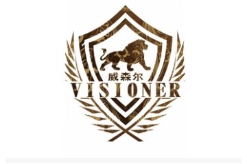 山东威森酒业有限公司