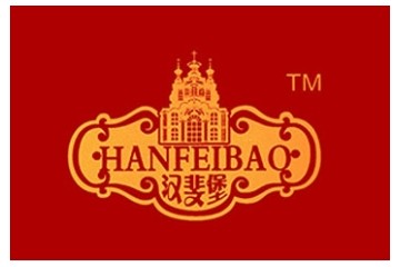 山东汉斐堡酒业有限公司