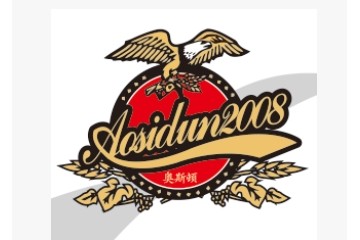 山东奥顿酒业有限公司