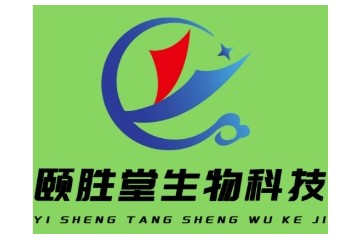 河南颐胜堂生物科技有限公司
