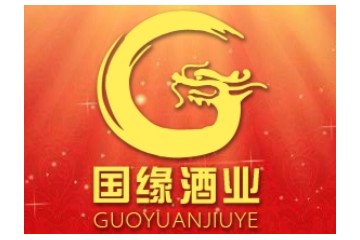 山东国缘酒业有限公司（印象青春）