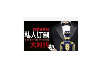 华东泸州老窖醇香酒业有限公司