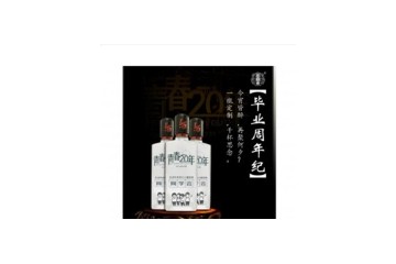 宜宾金喜来酒业有限公司