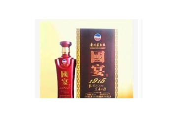 贵州国宴国酱酒业有限公司