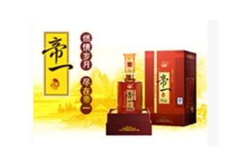 佛山帝一酒业有限公司