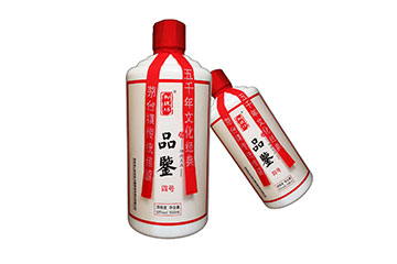 贵州省仁怀市莫醉君酒业销售有限公司