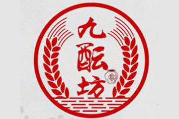 贵州省仁怀市九酝坊酒业销售有限公司