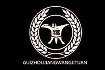 贵州省仁怀市大贵酒业销售有限公司