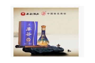 四川丰谷知己酒业有限公司