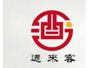 贵州远来客酒业销售有限公司