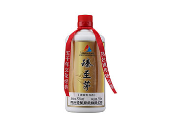 贵州领航酒业有限公司