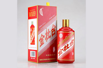 贵州省仁怀市金杜台酒业销售有限公司