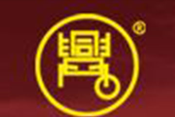 贵州兴安酒业有限公司