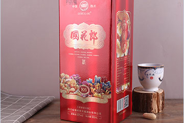 仁怀市酱王府酒业有限公司