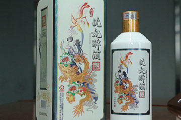 贵州省仁怀市今朝酒业销售有限公司