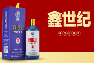 贵州梦斯利酒业销售有限公司