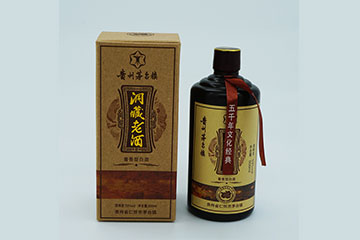 贵州君玺酒业有限公司