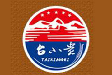 贵州省仁怀市醉四方酒业销售有限公司