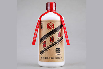 贵州董粮坊酒业有限公司