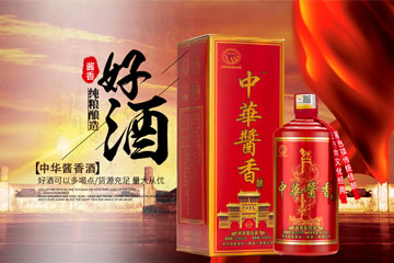 贵州省仁怀市赤粮魂酒业有限公司