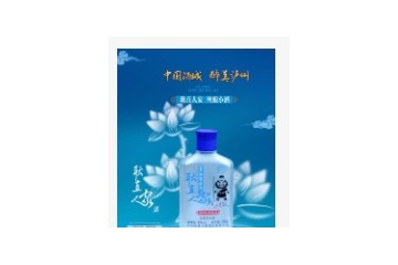 泸州耿直人家酒业有限公司