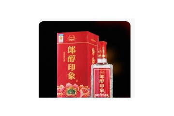 四川状元府酒业股份有限公司