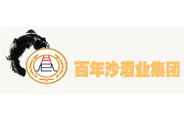 贵州百年沙酒业集团有限公司