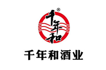 贵州千年和酒业有限公司