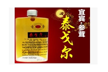 宜宾参茸酒业有限责任公司