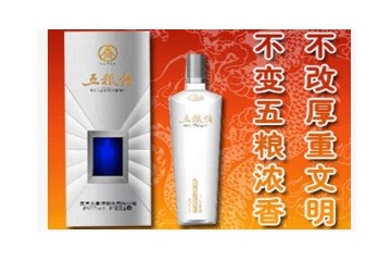 四川省英晖天下实业有限公司