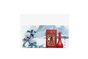 泸州明代酒业有限公司四川泸州泸石曲酒厂