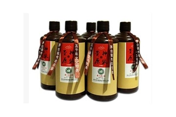 雅安市旺业酒业有限公司