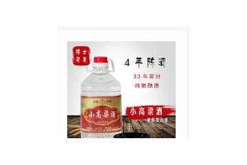 四川省泸州博士酒厂