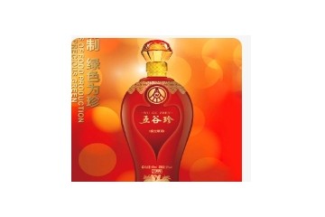 四川五谷珍酒业有限公司