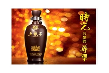 四川三江酒业有限责任公司