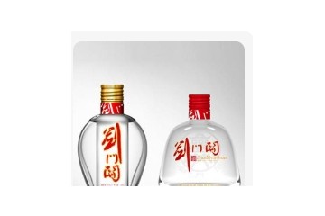 四川省剑阁县酿酒有限公司