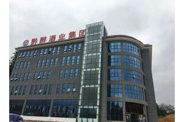 贵州省仁怀市安河酒业销售有限公司