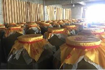 贵州怀菲酒业有限公司