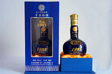 茅台镇杨酒师酒业有限公司