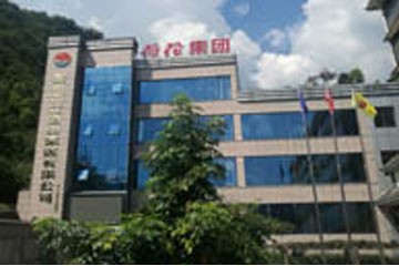 贵州荷花酒业(集团)有限公司